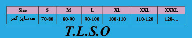 قوزبند کمربند آتل دار T.L.S.O