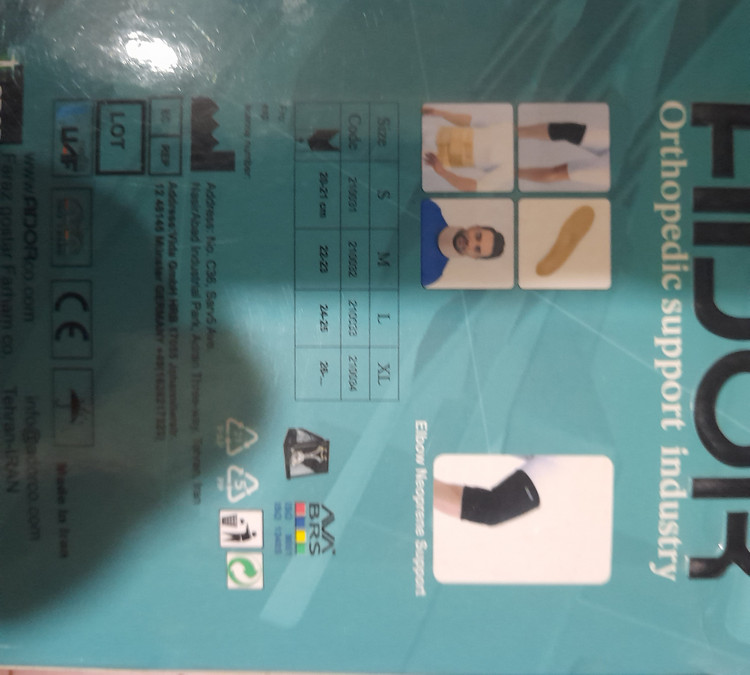 آرنج بند نئوپرنی