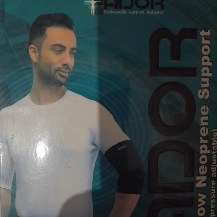 آرنج بند نئوپرنی